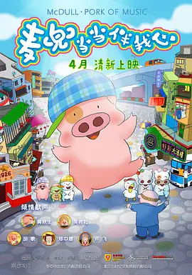 国产精品女主播